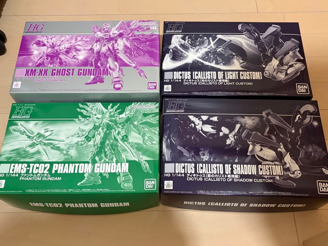 HG クロスボーンガンダムシリーズ ガンプラセット