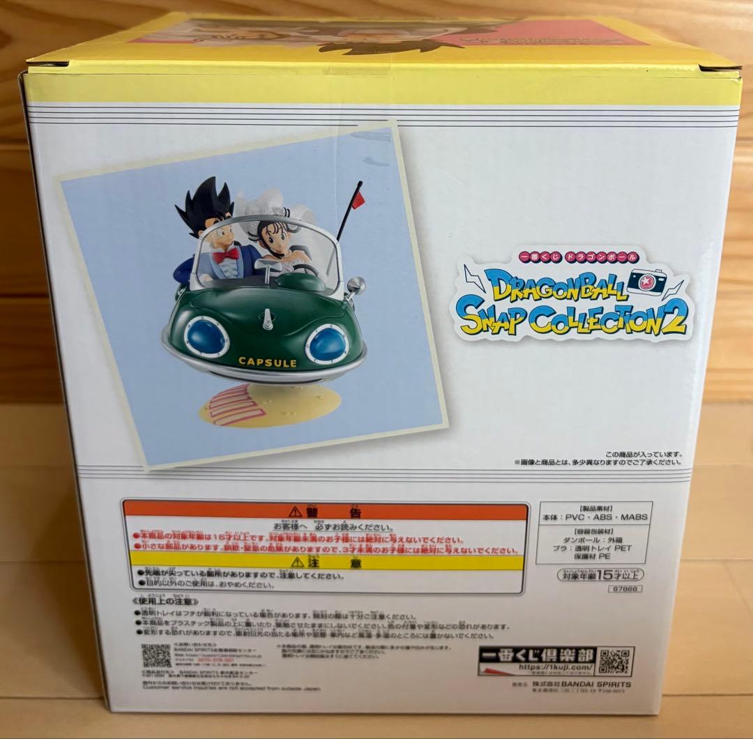 ドラゴンボール　一番くじ　A賞　下位賞　まとめ売り