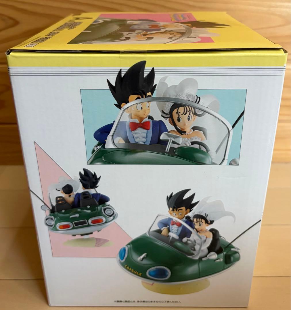 ドラゴンボール　一番くじ　A賞　下位賞　まとめ売り