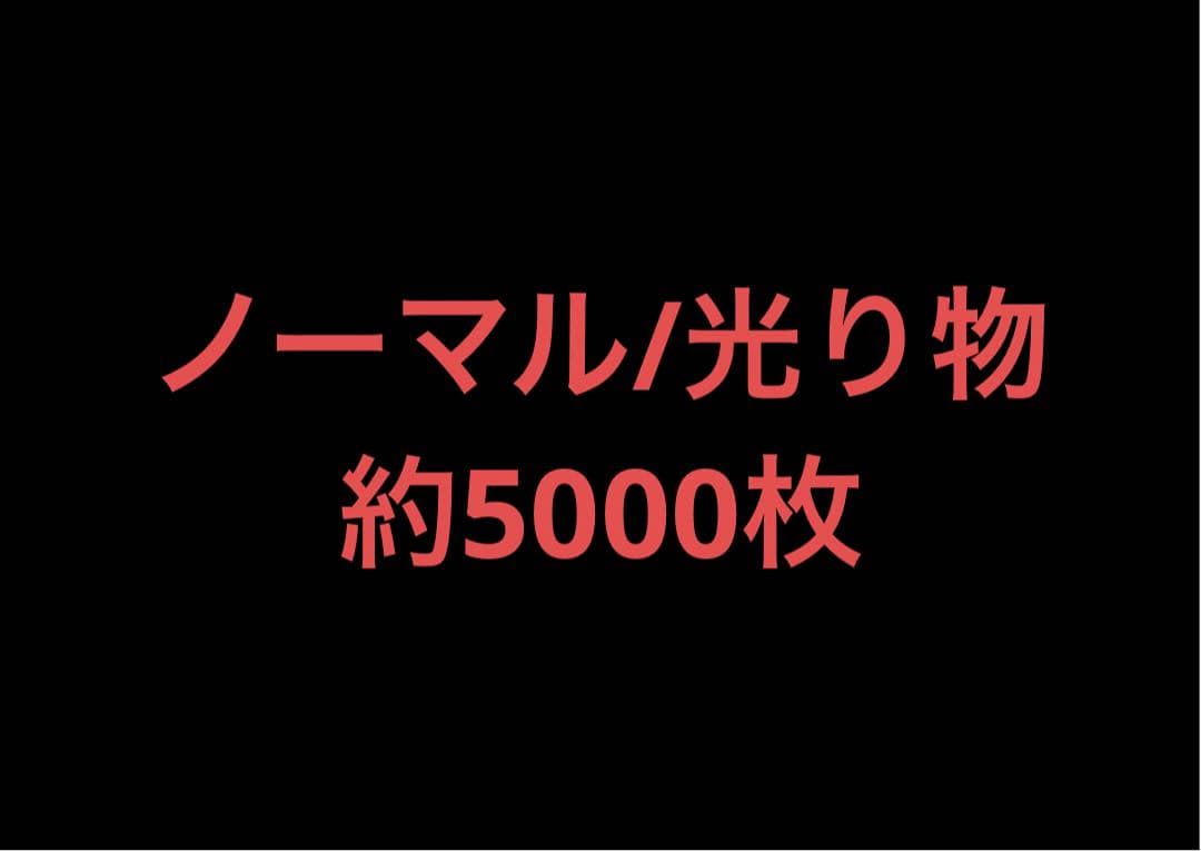 エッグ 遊戯王カード 引退品 ①