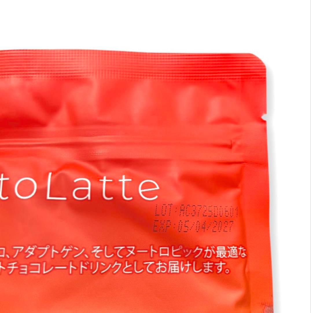 【ちゅら様フォロー&おまとめ割価格】アダプトラテ+抹茶12g +12g×5 3種