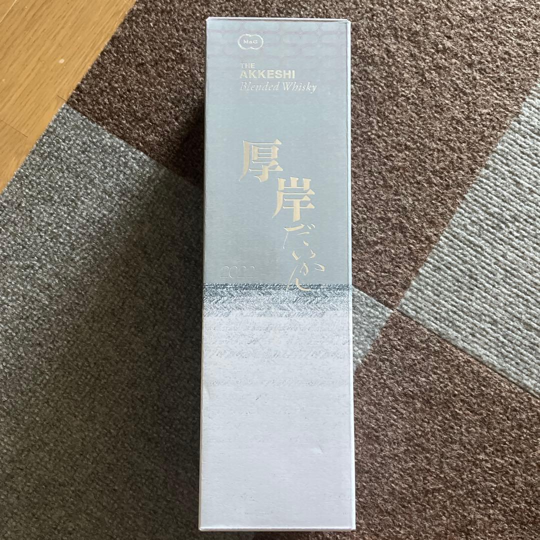 厚岸　大寒
