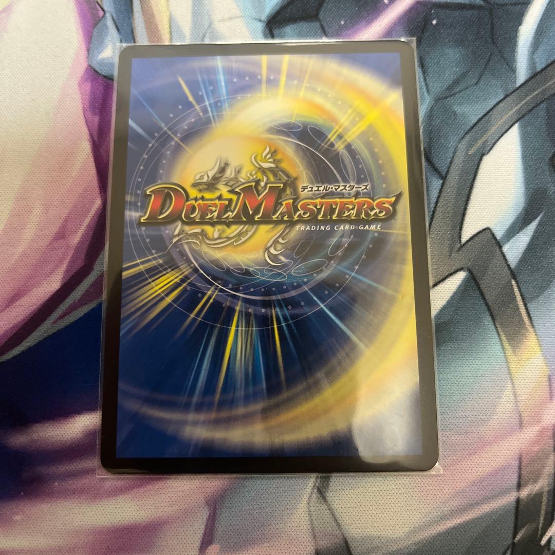 デュエルマスターズ ロッド・ゾージア プロモ