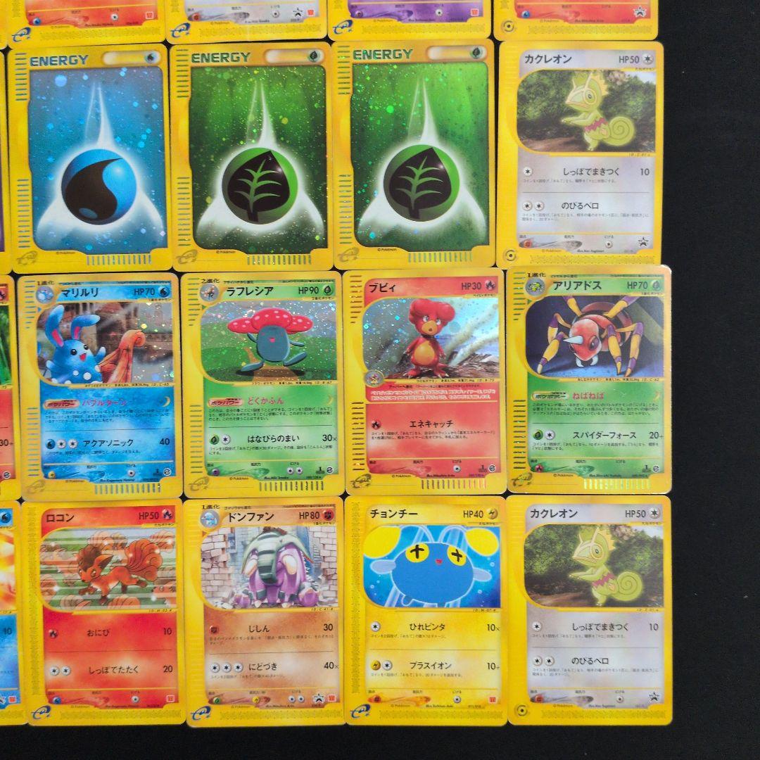 ポケモンカード e キラ プロモ 24枚セット まとめ売り