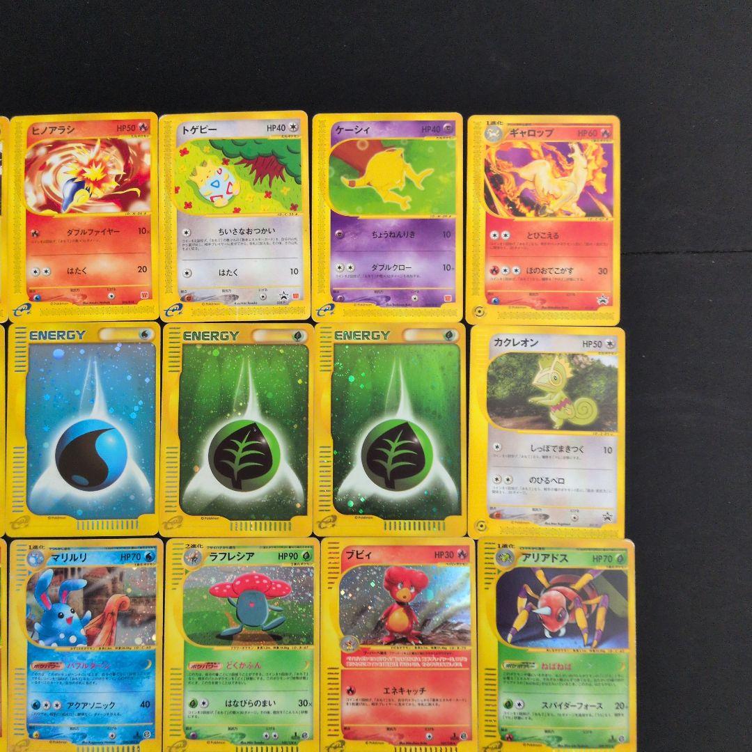 ポケモンカード e キラ プロモ 24枚セット まとめ売り