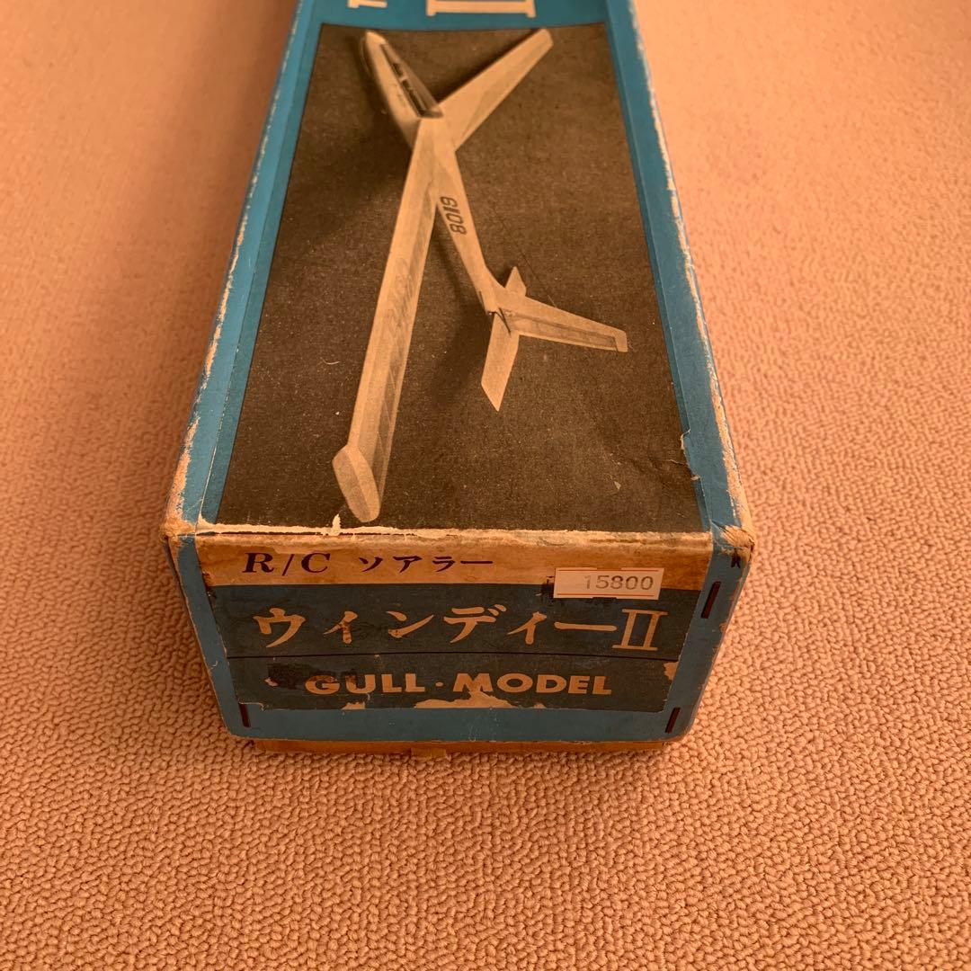 【設計図なし】ガルモデル　グライダー　ウインディーⅡ WINDY Ⅱ