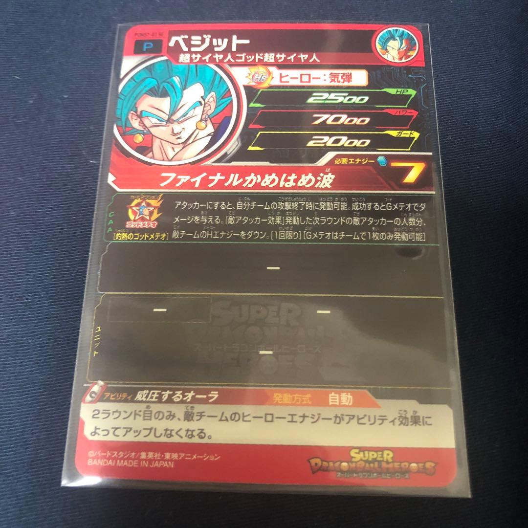 hum4-22 ヤムチャ　的確な指示　的確ヤムチャ