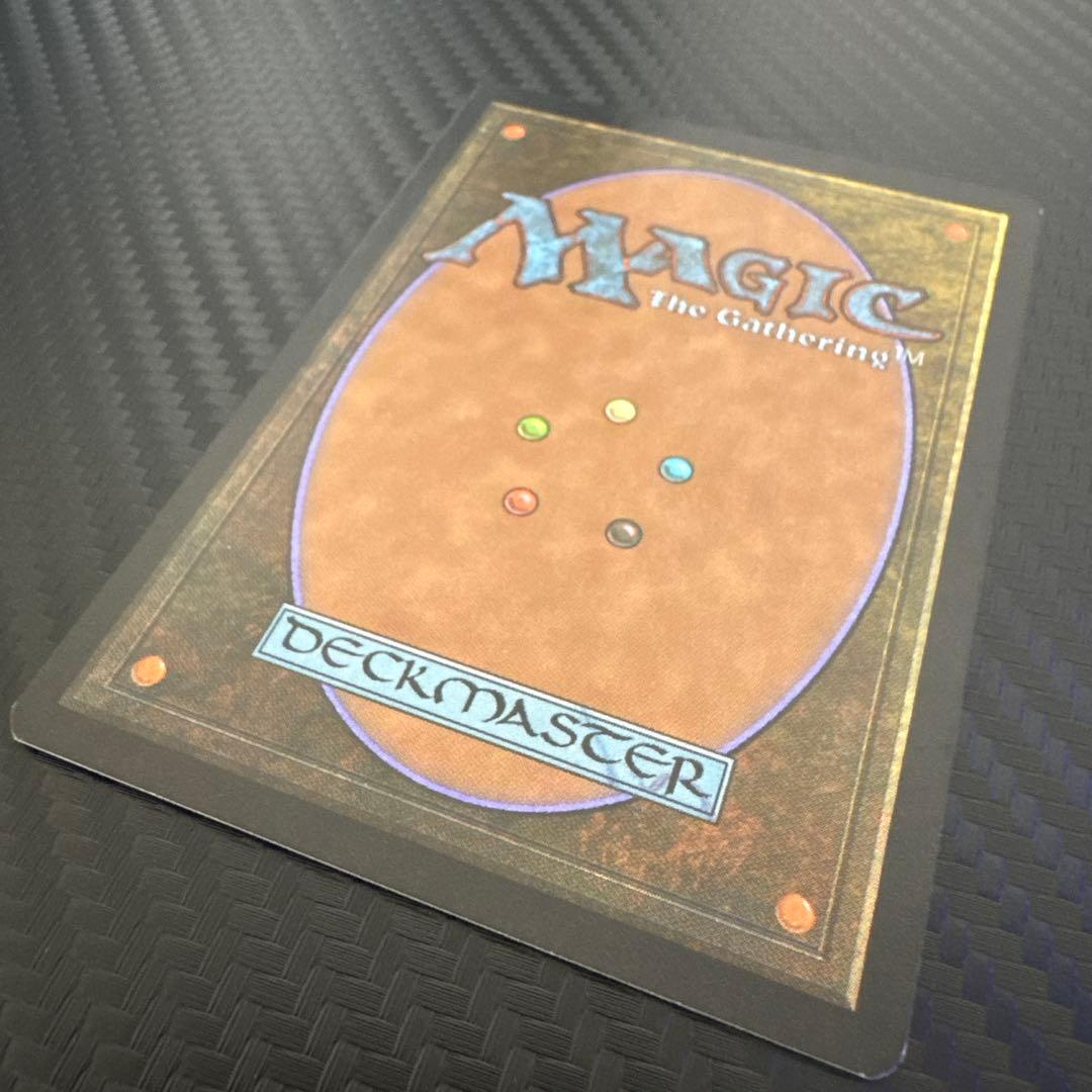 MTG Guru land山