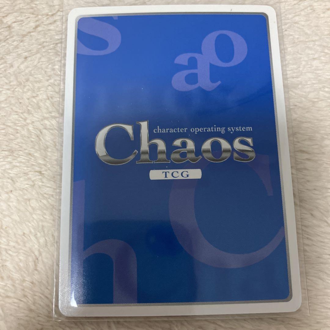 牧瀬紅莉栖　サイン　因果律のメルト　SP chaos TCG カオス