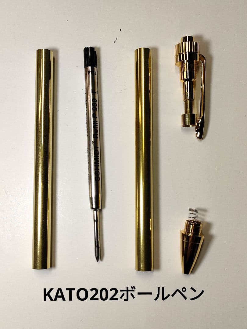 【金絲楠木・ブビンガ】KATO202ボールペン