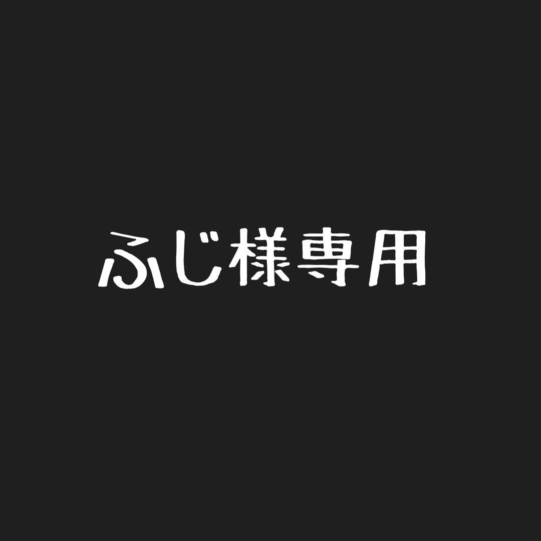 ふじページ