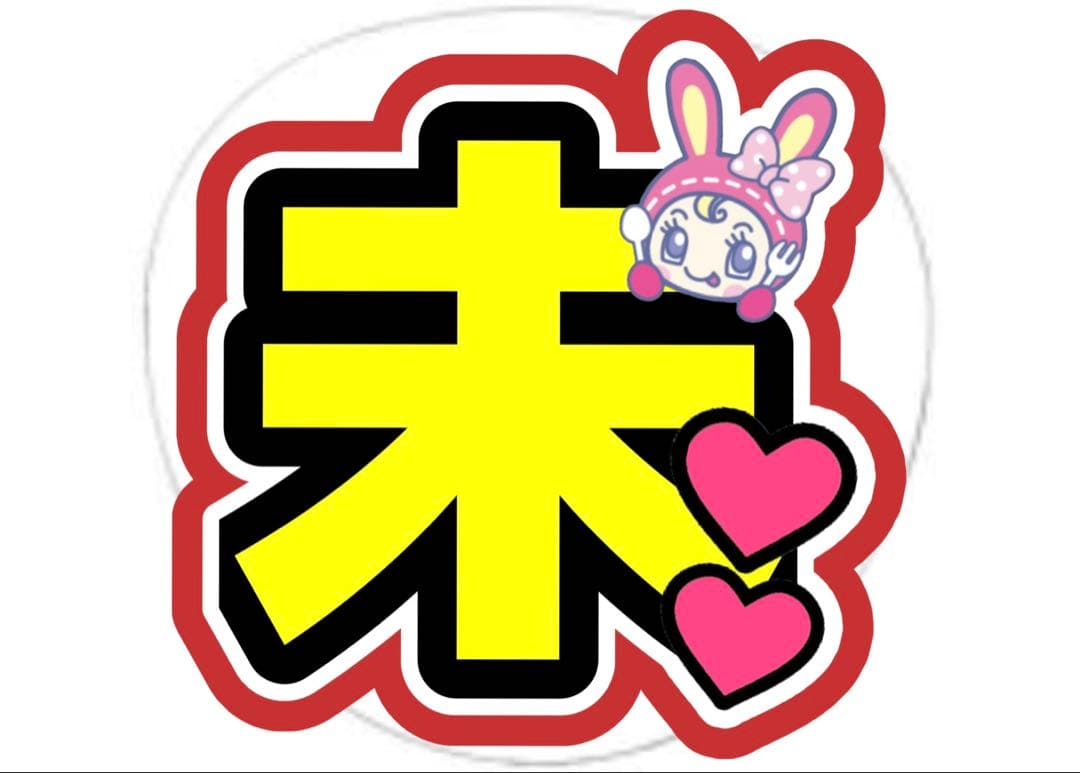 ♥️