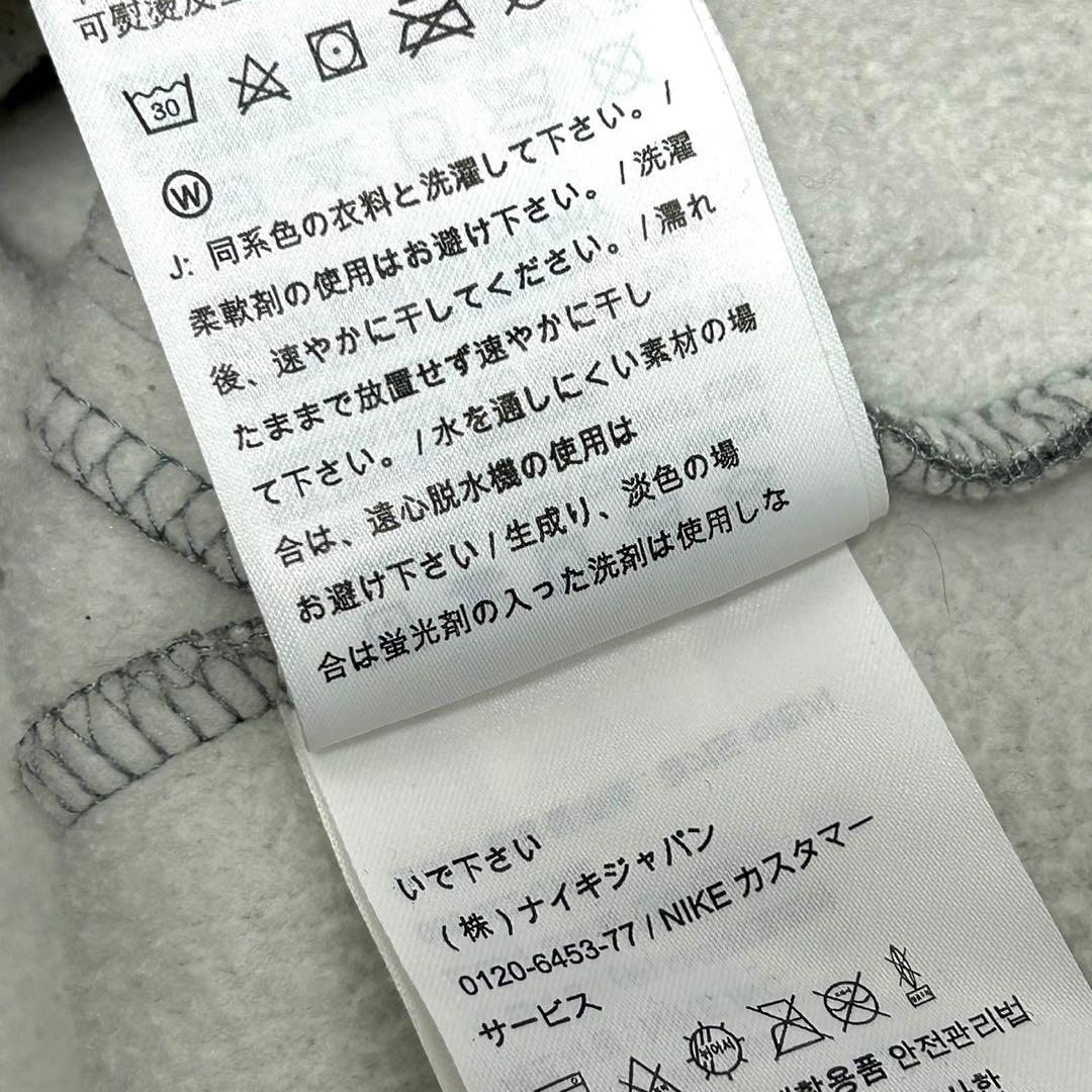 NIKE ナイキ Dri-FIT スウェットパーカー パンツ 上下 セットアップ