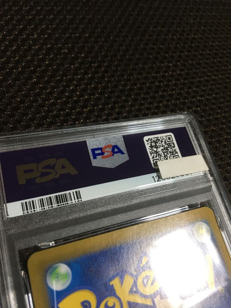 yund ポケモンカード PSA10 ピカチュウｅｘ SV8 SAR B