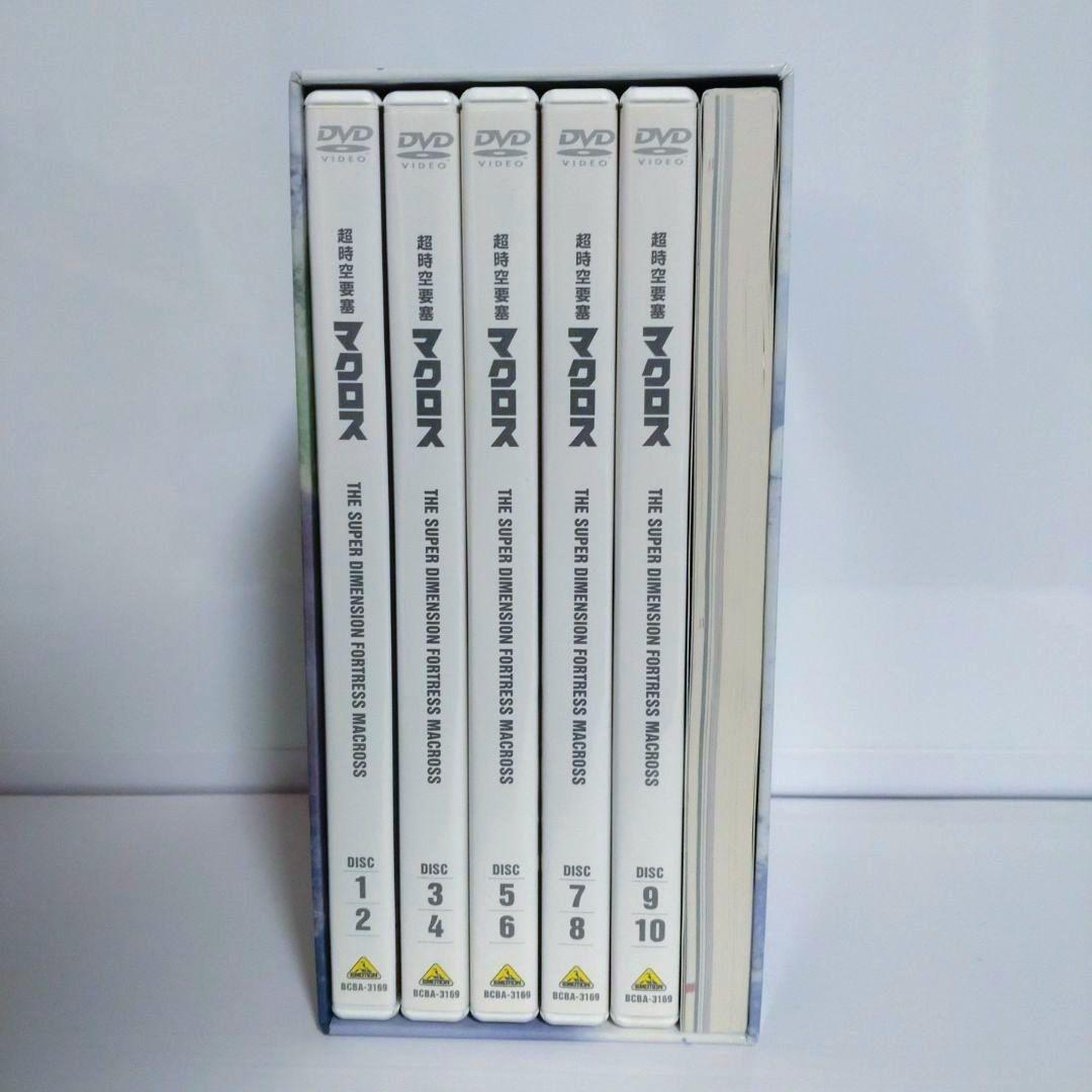 超時空要塞マクロス メモリアルボックス DVD