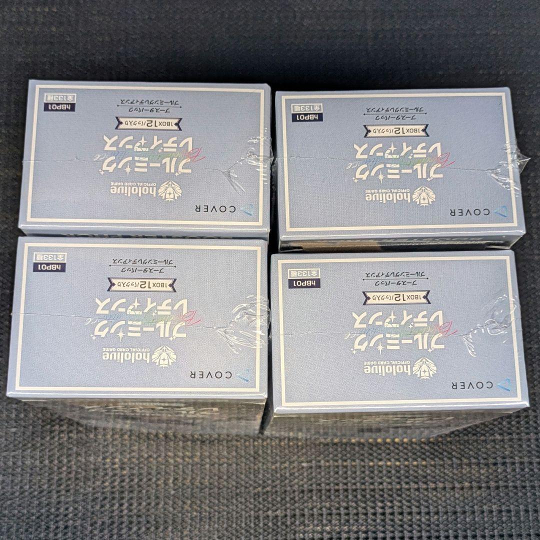 ホロカ ブルーミングレディアンス ブースターパック 4BOX シュリンク付き