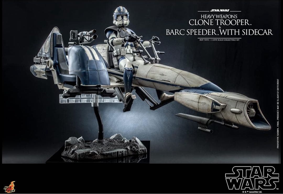 マスターピース スター・ウォーズ ヘビーウェポン・クローン・トルーパー&BARC
