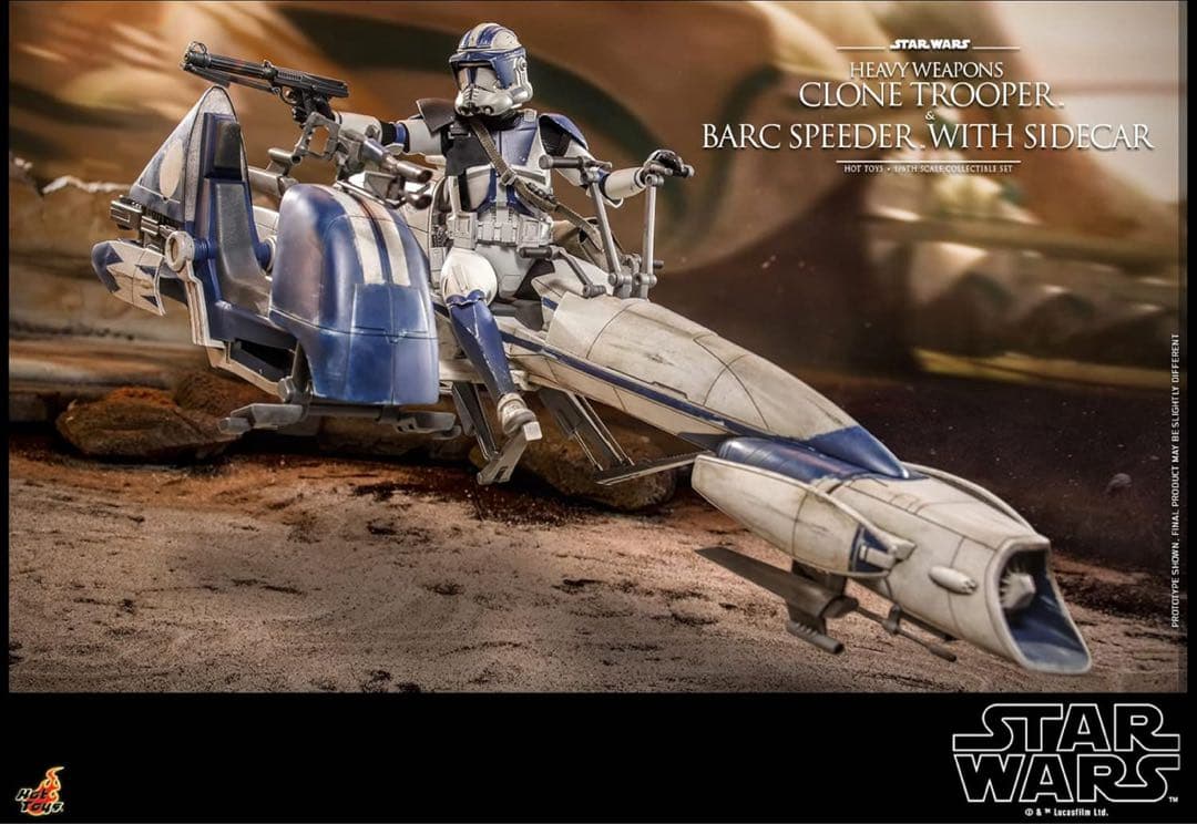 マスターピース スター・ウォーズ ヘビーウェポン・クローン・トルーパー&BARC