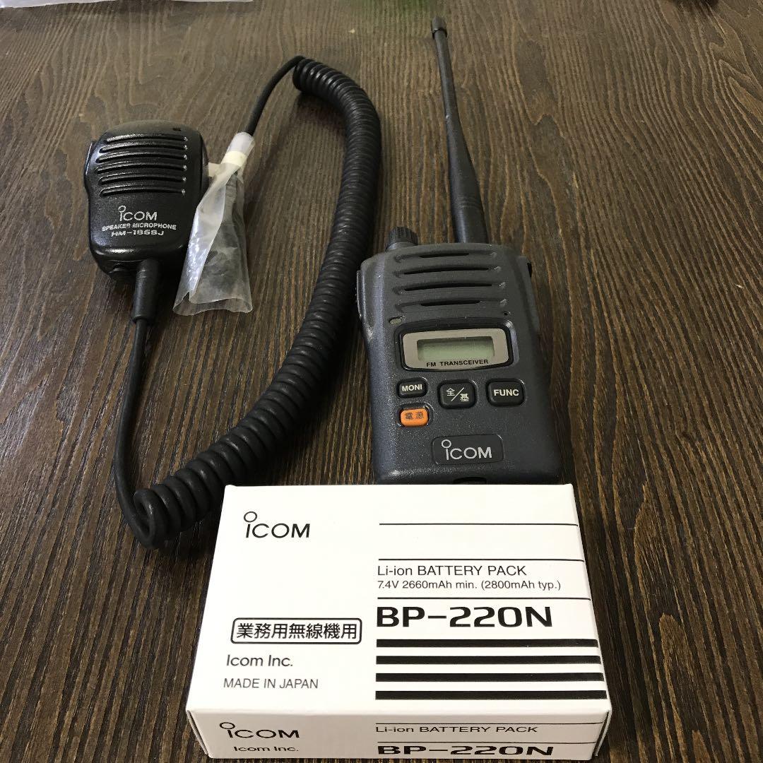 ①  IC-UH30CTM  HM186SJ  BP-220N←新品未使用
