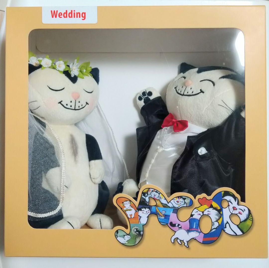 新品 猫のヤーコプ 結婚式 ウエディング ぬいぐるみ ペア セット　JC2510