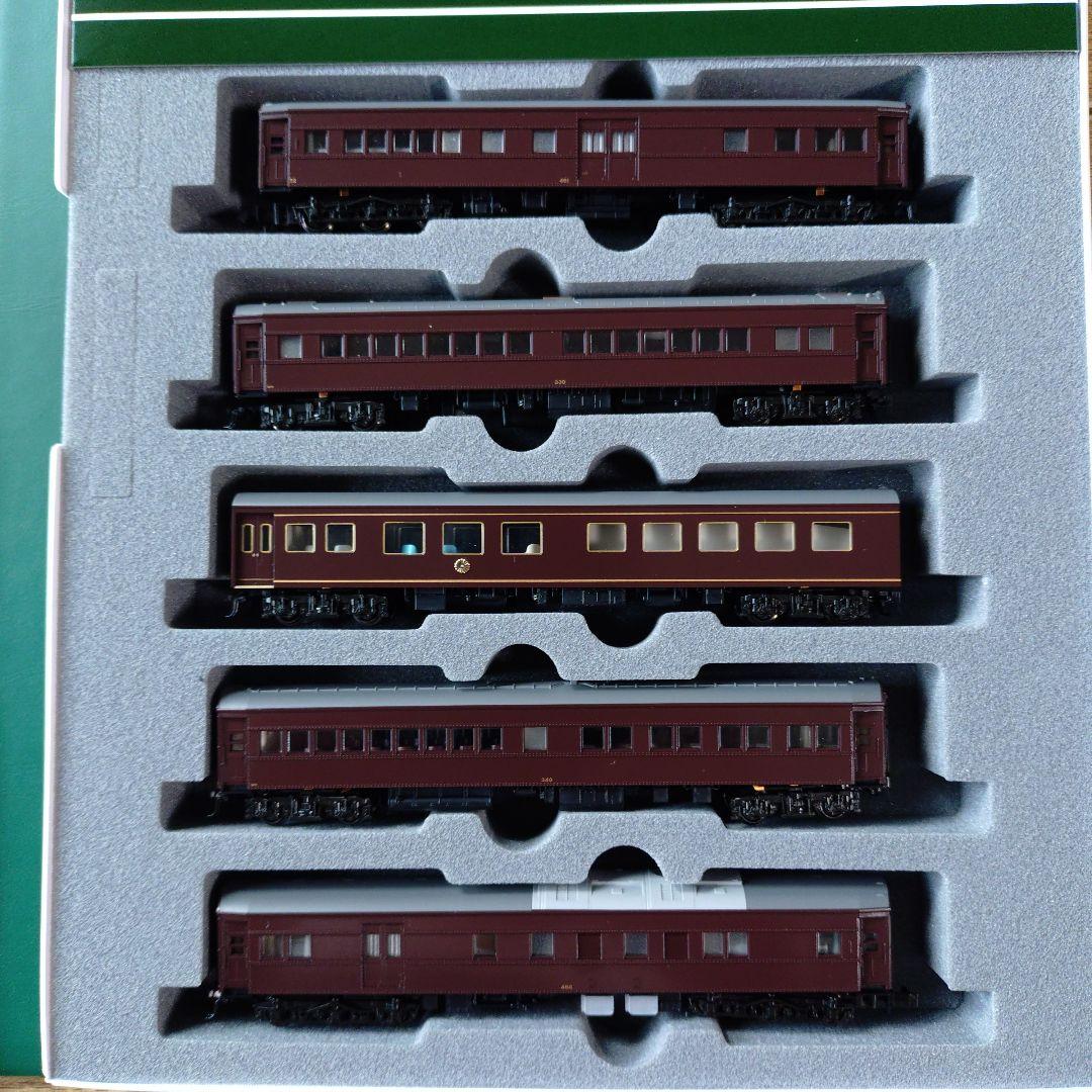KATO 10-418 お召列車 1号編成 5両セット