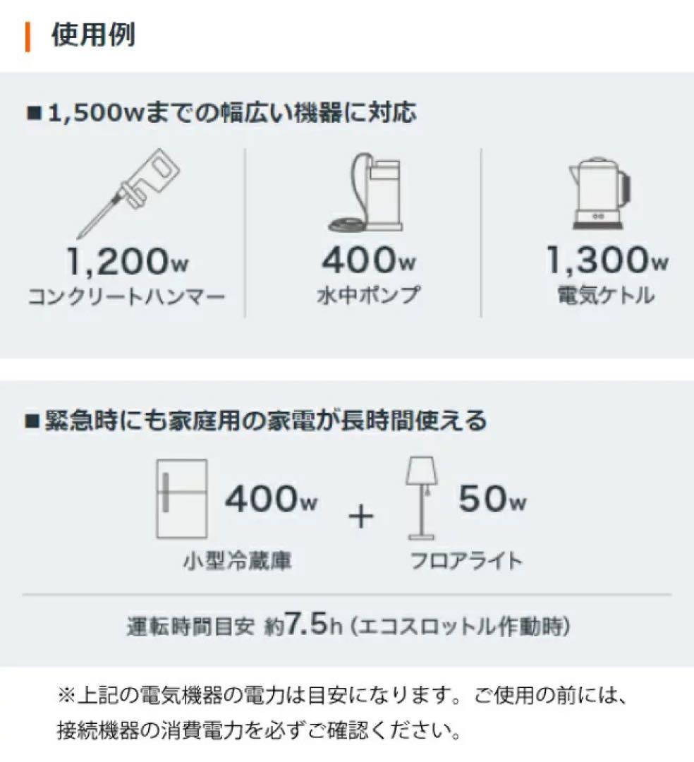 新品　ホンダ 発電機 EU18i ガソリンエンジン『リコール対象外品』