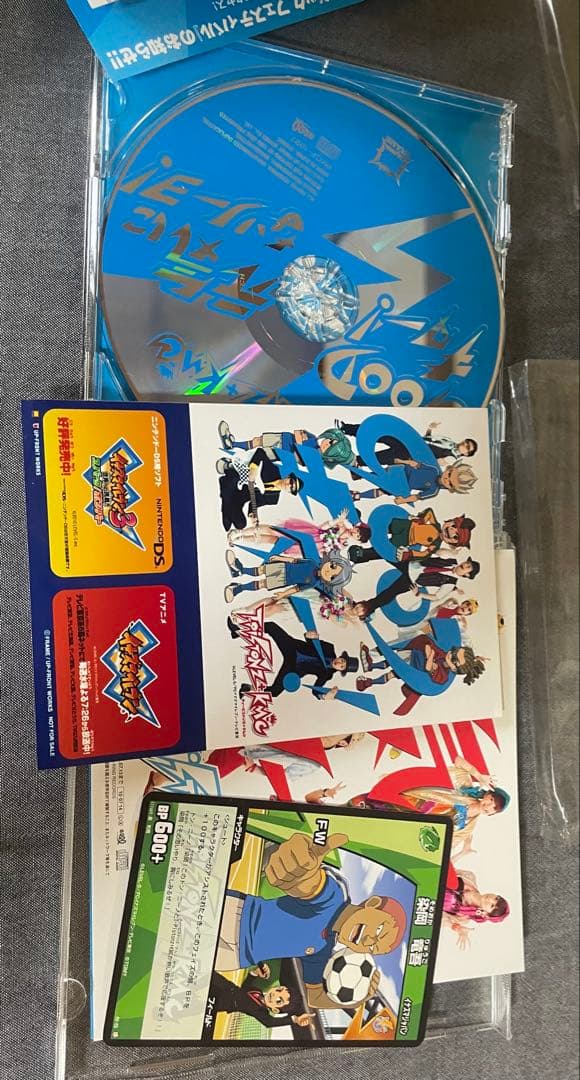 イナズマイレブン　CD まとめ売り