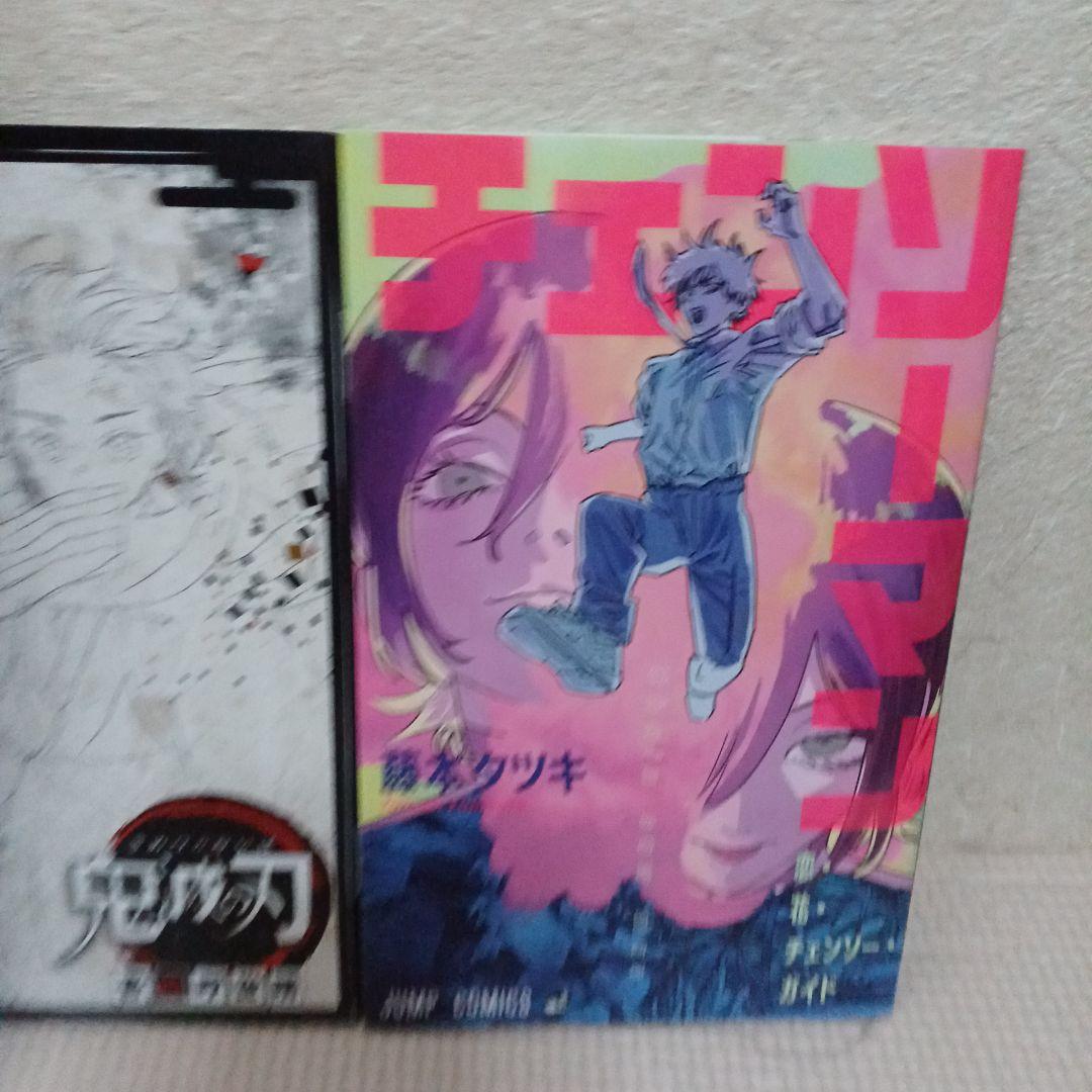 ジャンプ　漫画