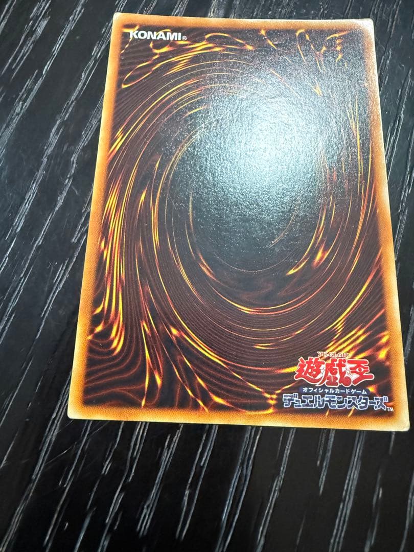 初期・希少 青眼の白龍 ブルーアイズ・ホワイト・ドラゴン ウルトラレア