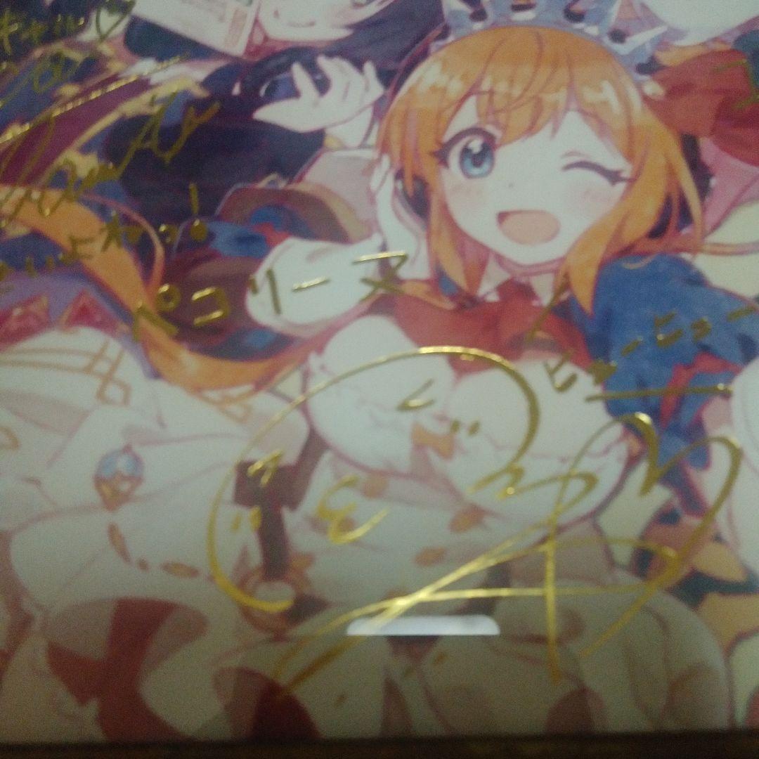 プリコネ2.5周年声優さんサイン入リトグラフ(YURA商品)