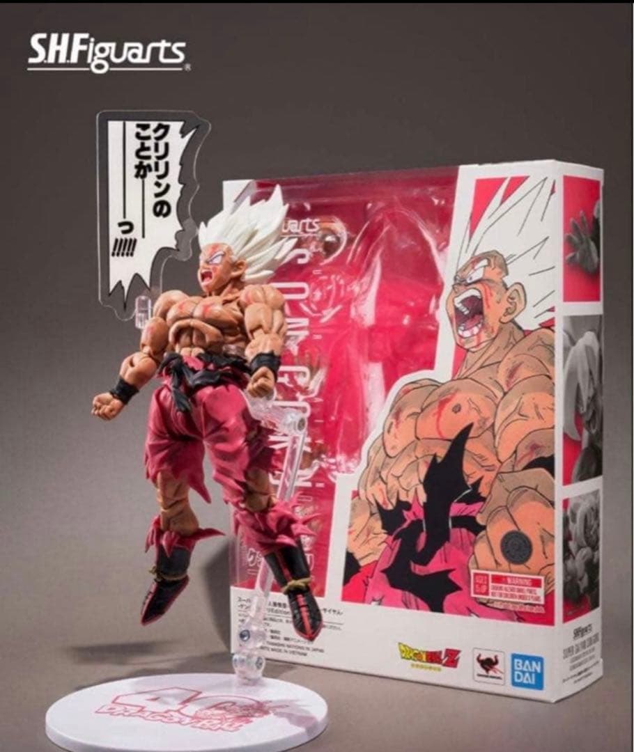 S.H.Figuarts スーパーサイヤ人悟空 ゲンキダマツリEdition