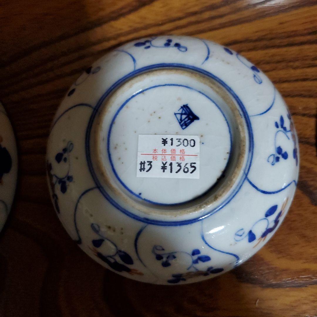 骨董小皿三枚