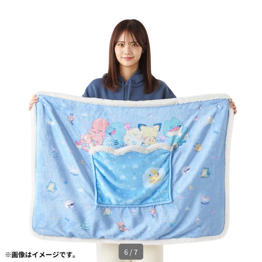 ポケモン Little Daydream ブランケット ぬいぐるみ ゴンベ