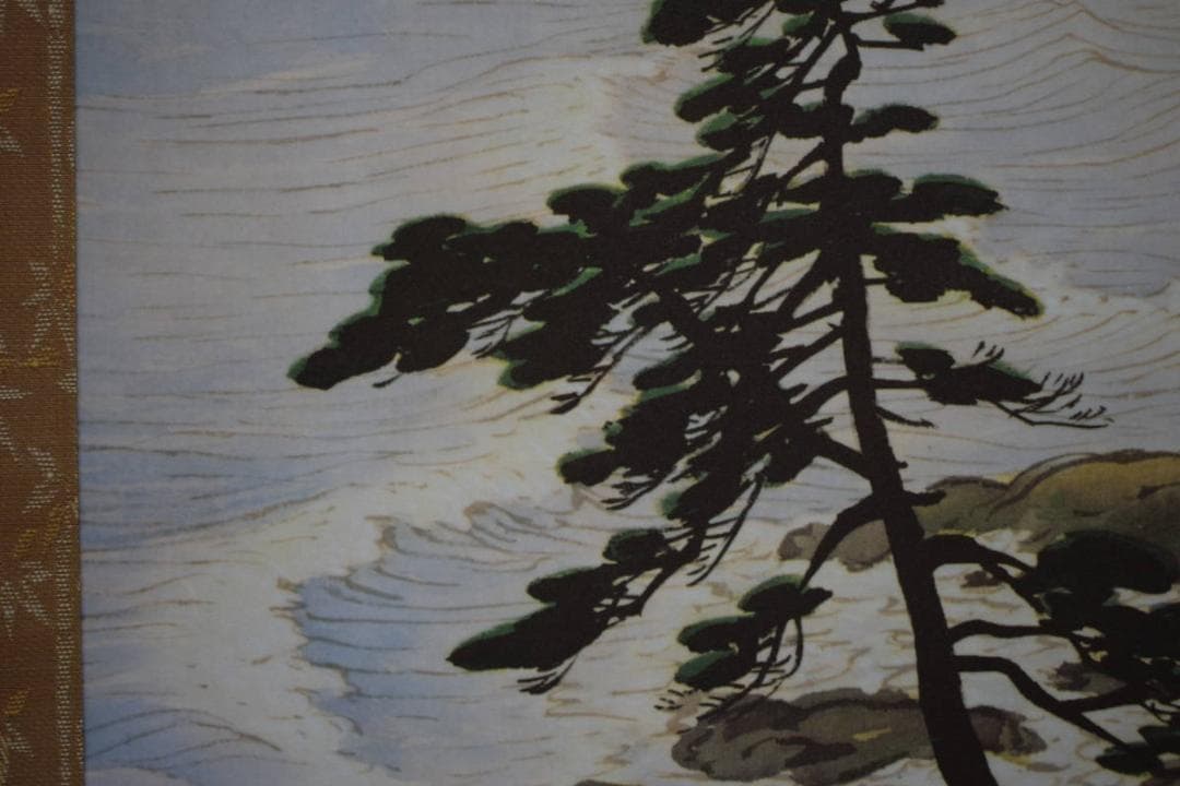 複製/川合玉堂/磯の朝/浜辺人物舟図/工芸/桐共箱付/布袋屋掛軸HI-412