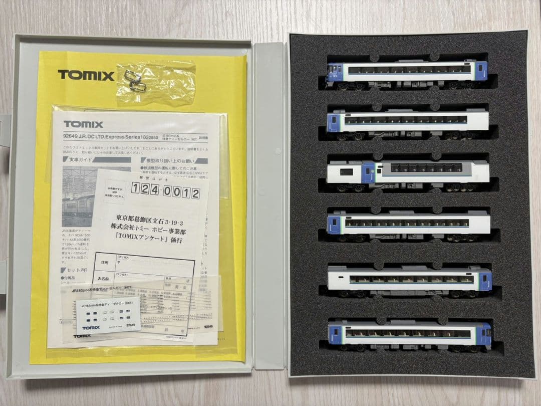 TOMIX 92649 JR 183-2550系特急ディーゼルカー（HET）６両
