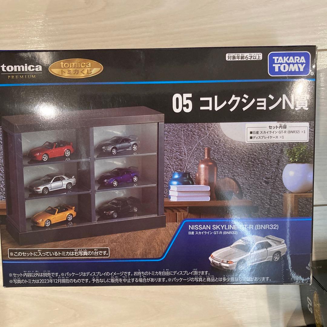 トミカくじ