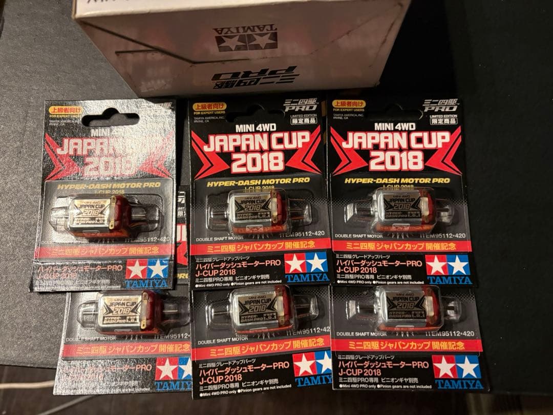 ミニ四駆 ハイパーダッシュモーター 2018 カートン箱付き！