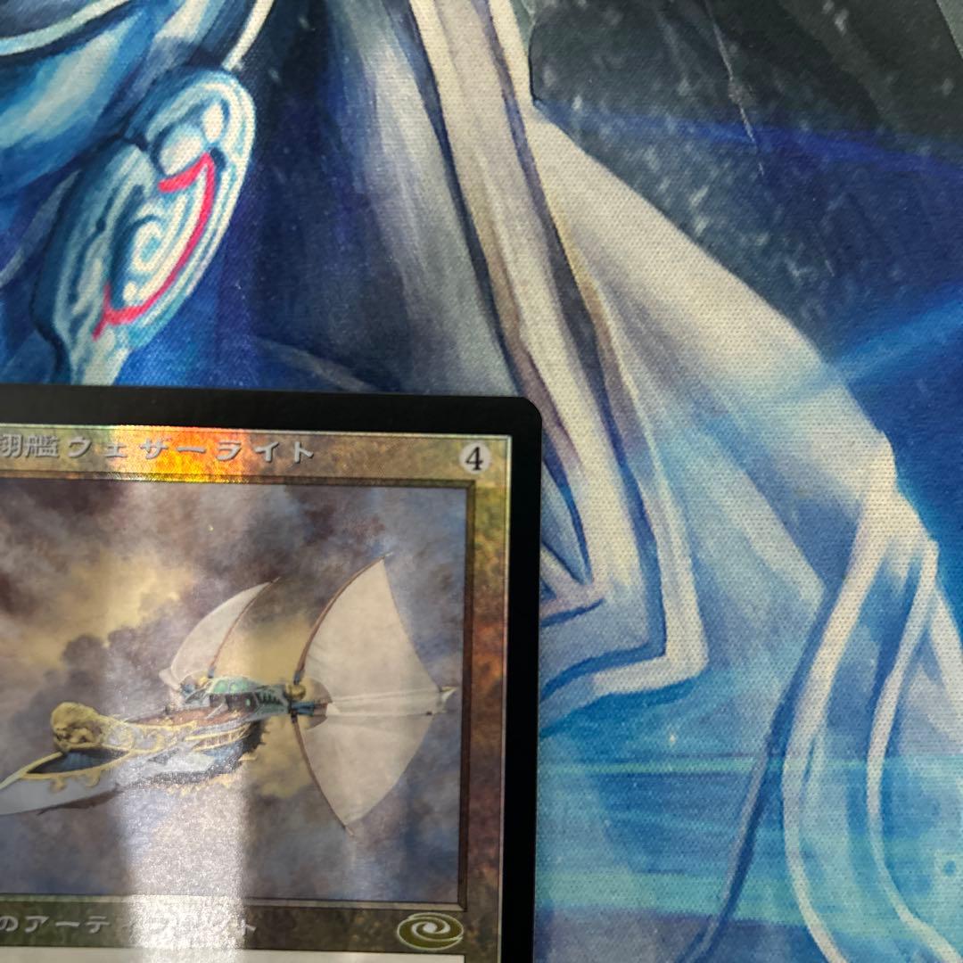 mtg Foil 飛翔艦ウェザーライト 日本語 jp
