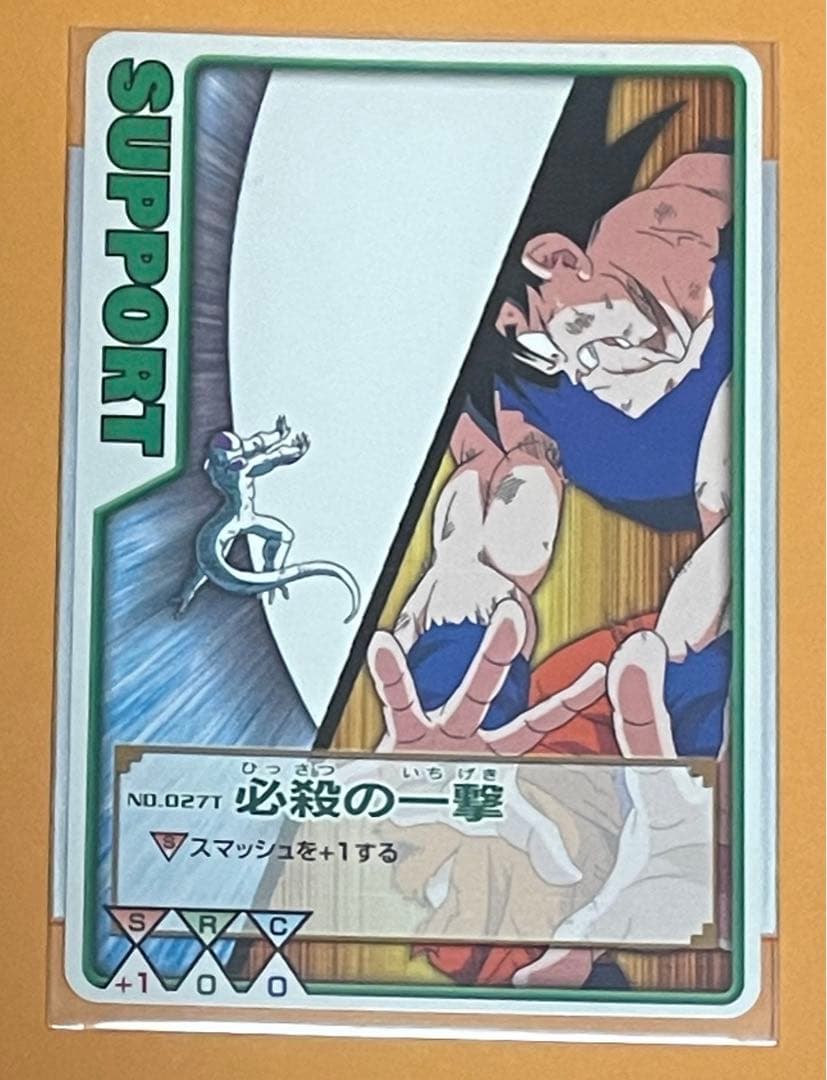 ドラゴンボール データカードダス ロケテ 28枚