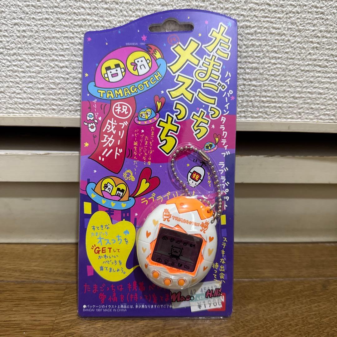 たまごっち オスっち メスっち レア レトロ