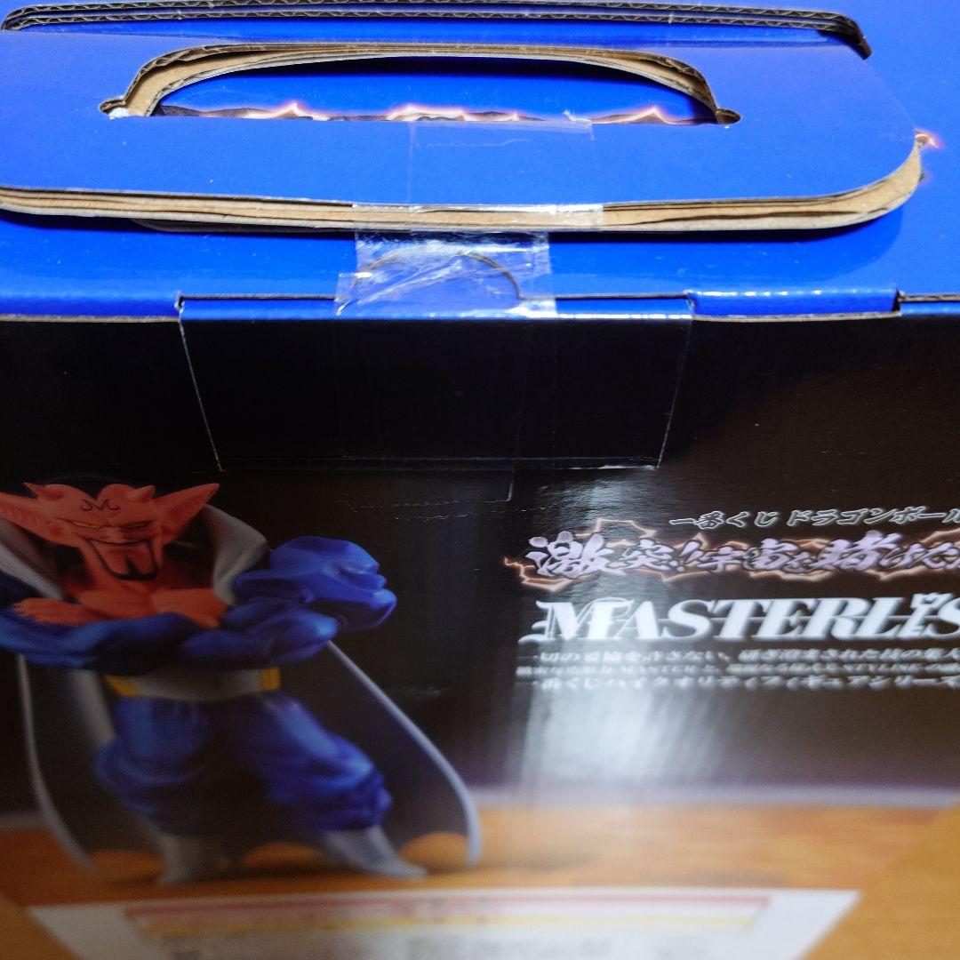 一番くじ ドラゴンボール ダーブラフィギュア B賞