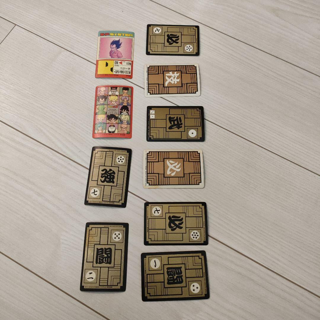 ドラゴンボール　カードダス