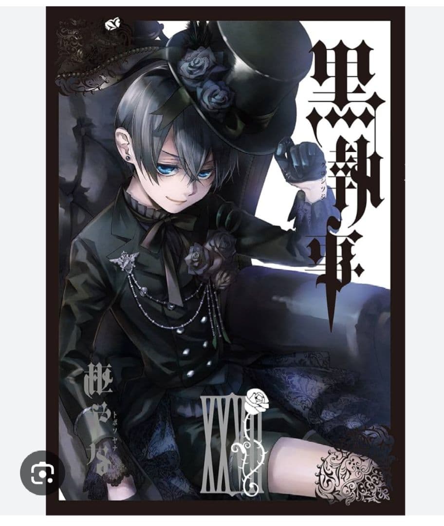 確認ページ