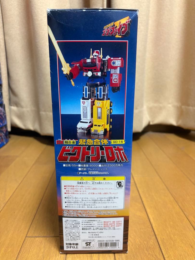 【最終値下げ】救急戦隊ゴーゴーファイブ DX超合金 緊急合体ビクトリーロボ