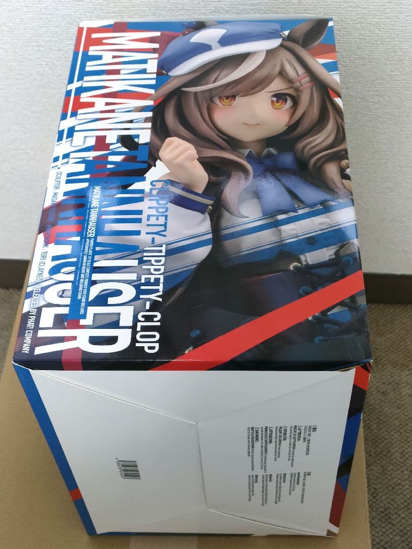 マチカネタンホイザ　1/7　フィギュア　ウマ娘　ファット•カンパニー