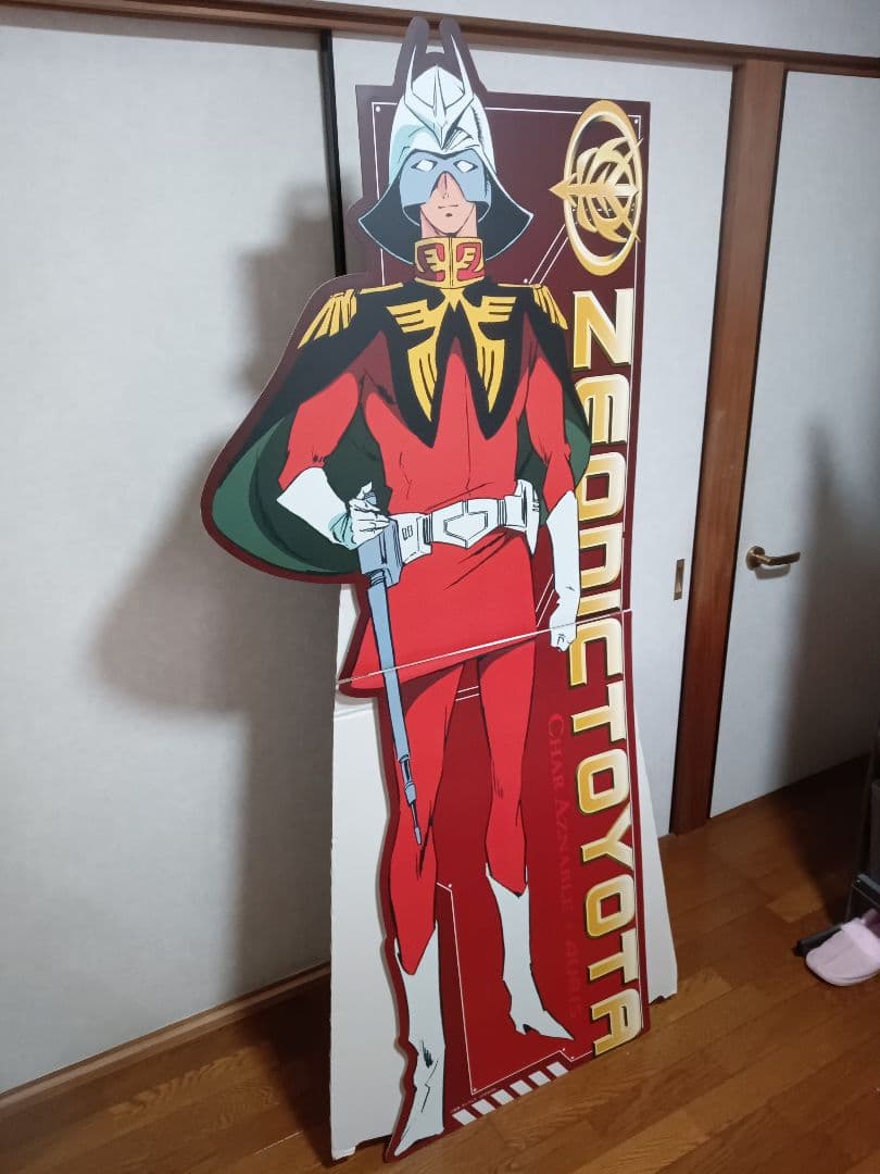 機動戦士ガンダム　トヨタ　シャア・アズナブル　等身大ポップ　立て看板　非売品