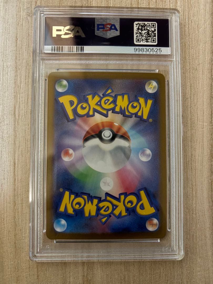 2023 ポケモンカード ミモザ #105 GEM MT 10