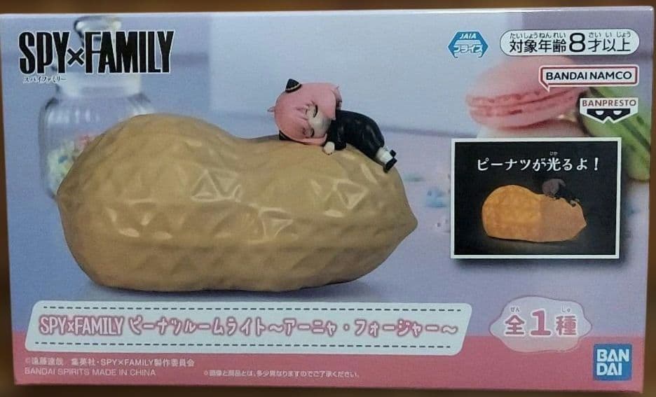 最新プライズフィギュア25個まとめ売り！