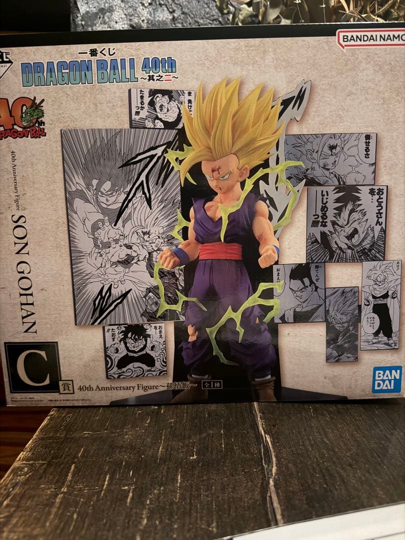 ドラゴンボール 40th Anniversary