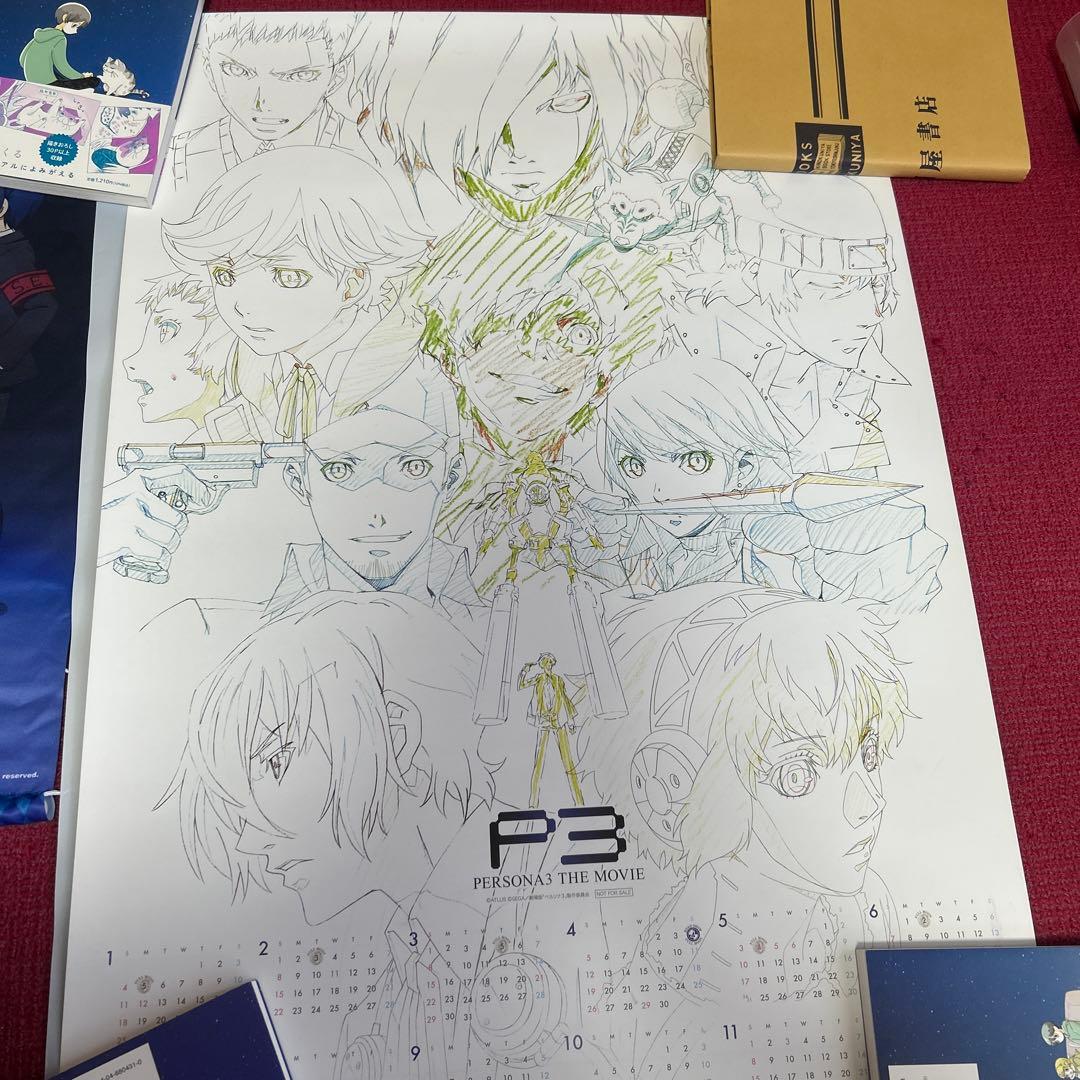 ペルソナ3.4.5ポスター14本セット